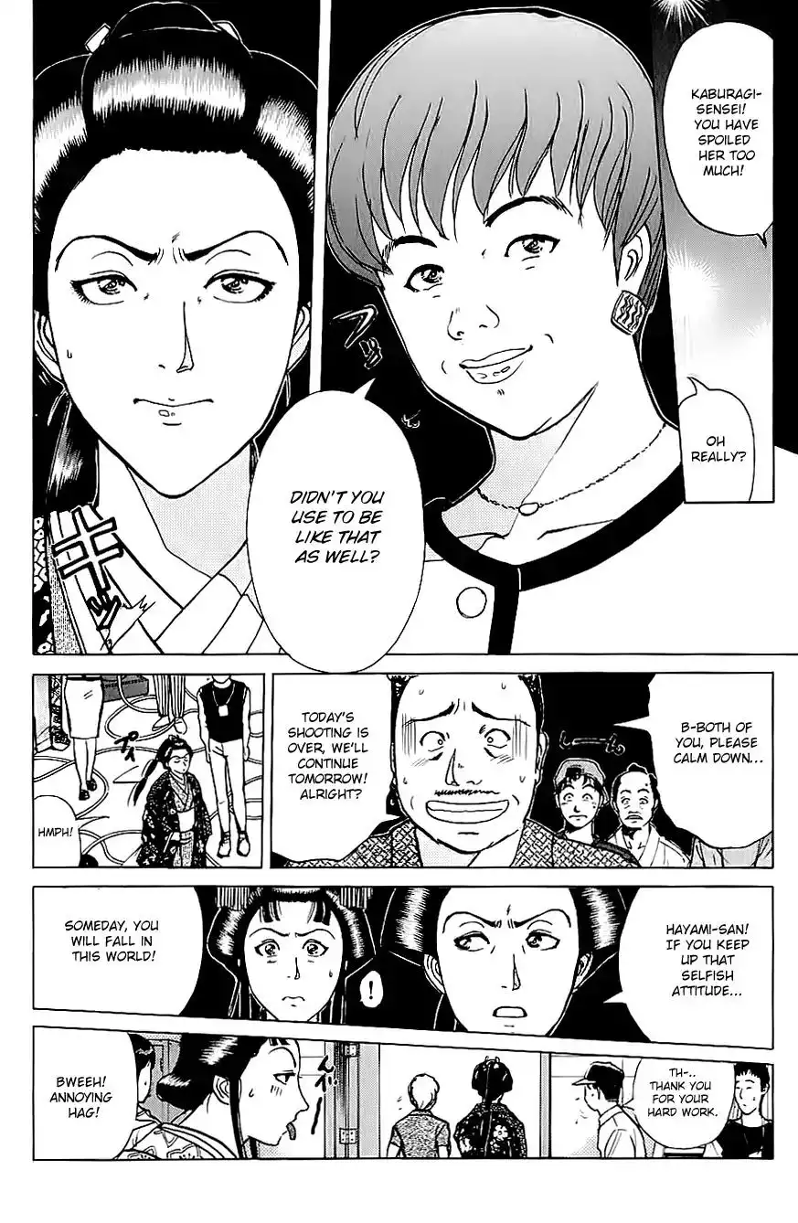 Kindaichi Shounen no Jikenbo Chapter 211 16